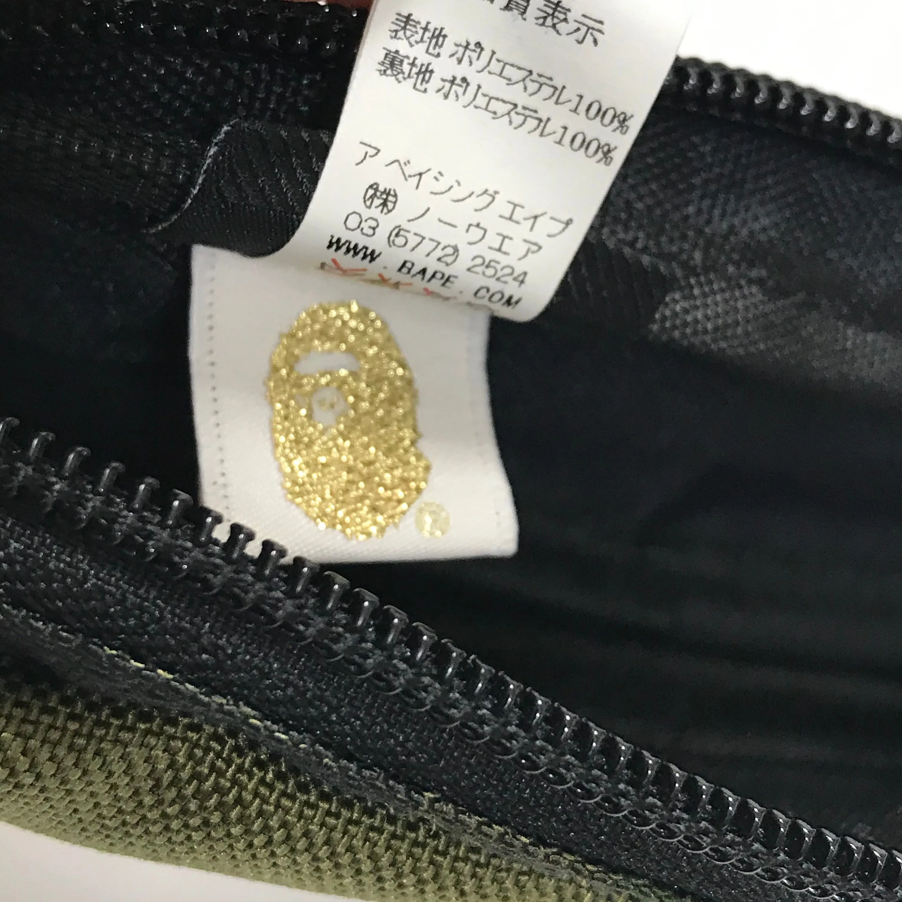 Bape 1st Camo Cordura Nylon Accessory Case Pouch